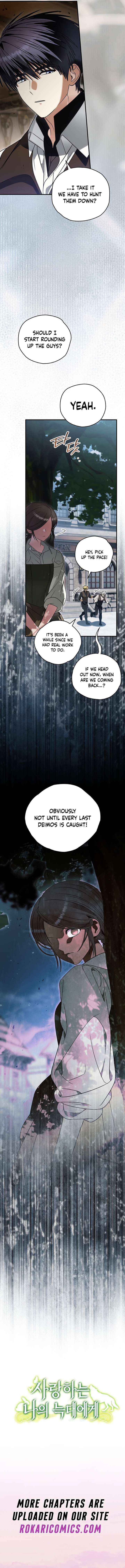 To My Dear Wolf Chapter 45 – Page 2
