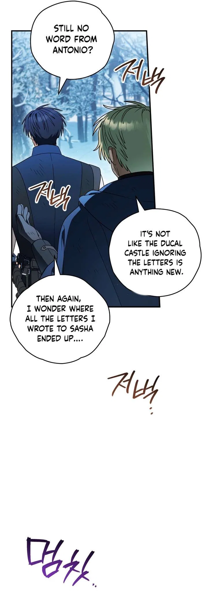 To My Dear Wolf Chapter 43 – Page 10
