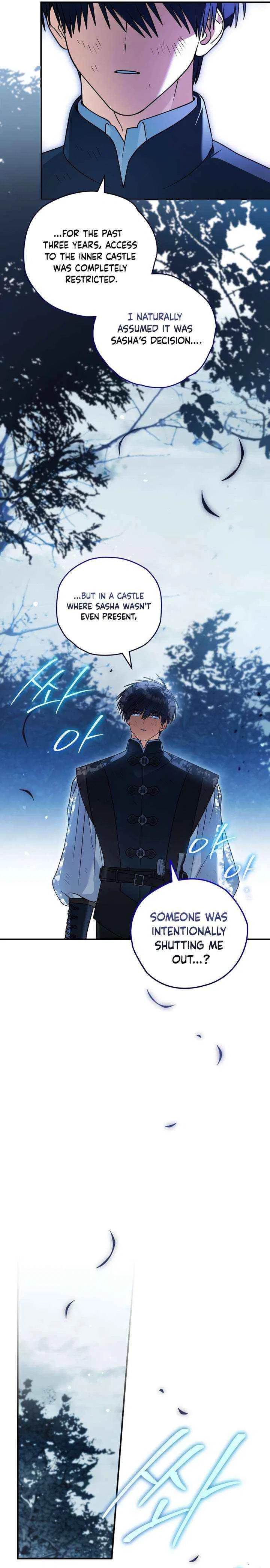 To My Dear Wolf Chapter 43 – Page 11