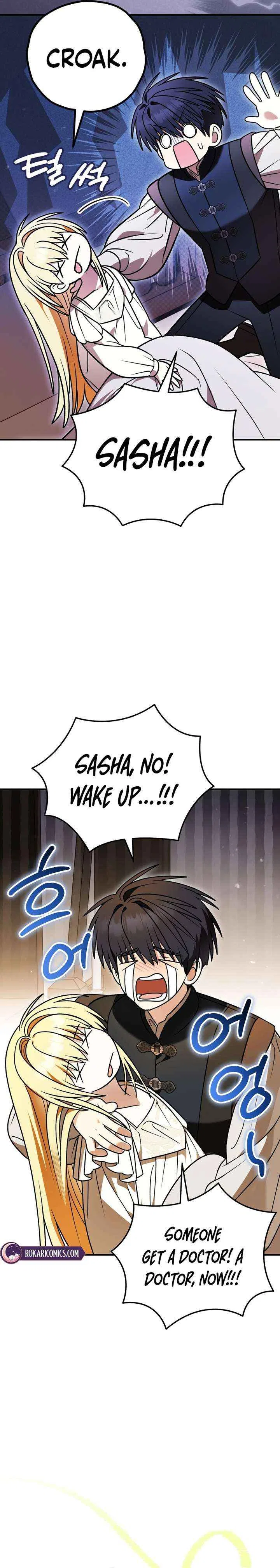 To My Dear Wolf Chapter 43 – Page 27