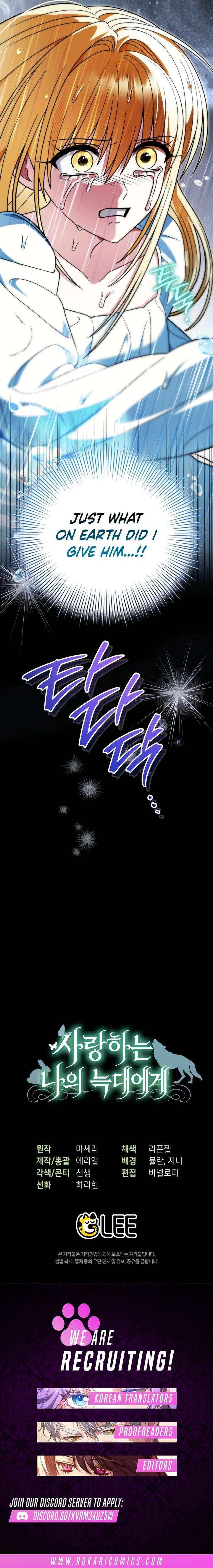 To My Dear Wolf Chapter 39 – Page 19