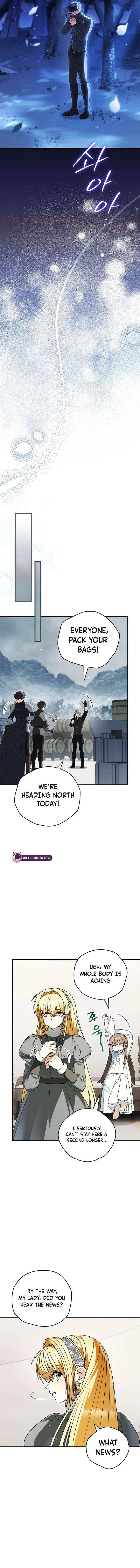 To My Dear Wolf Chapter 37 – Page 5