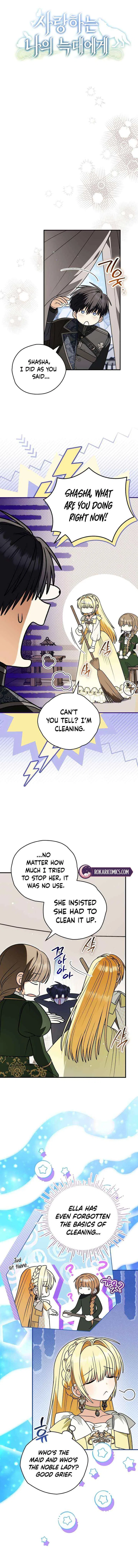 To My Dear Wolf Chapter 36 – Page 11