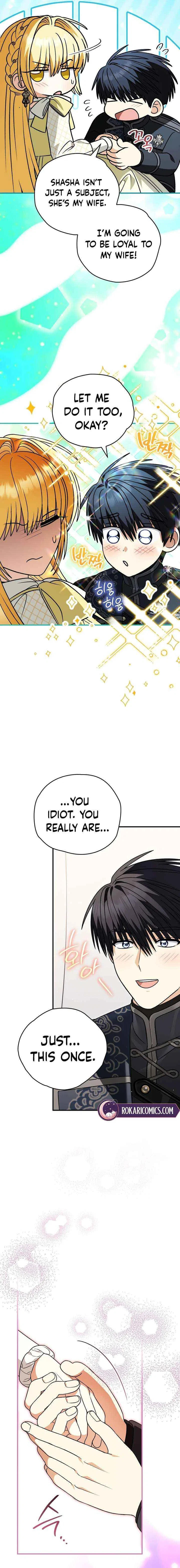 To My Dear Wolf Chapter 36 – Page 14
