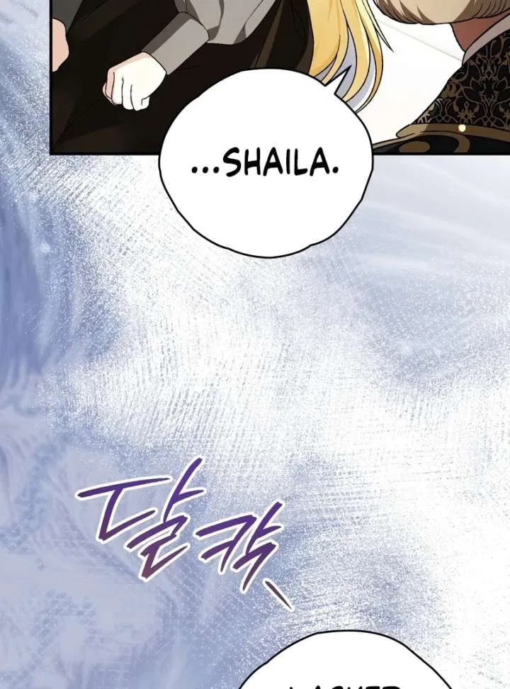 To My Dear Wolf Chapter 31 – Page 72