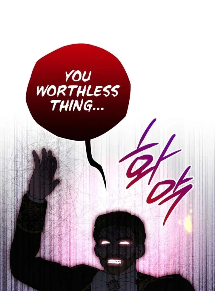 To My Dear Wolf Chapter 31 – Page 82