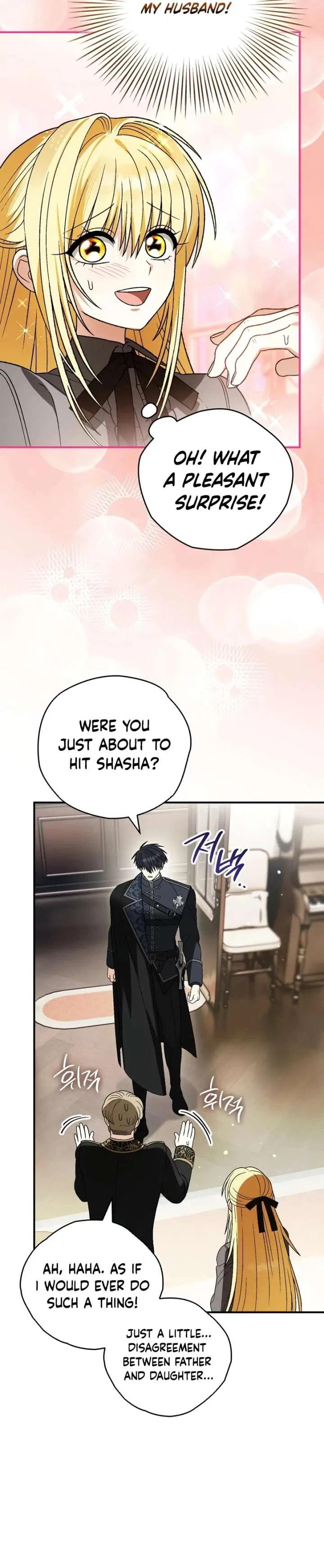To My Dear Wolf Chapter 31 – Page 106