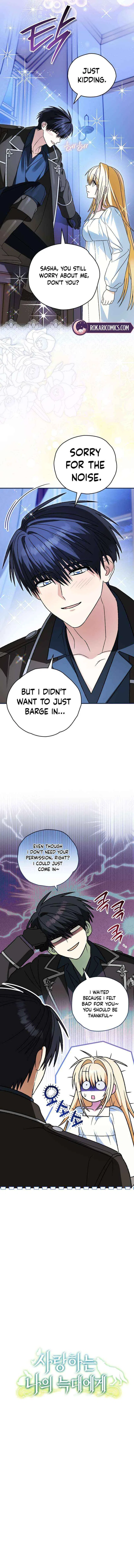 To My Dear Wolf Chapter 30 – Page 4