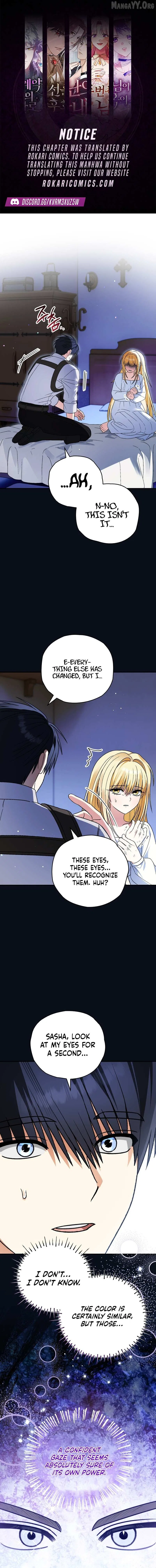 To My Dear Wolf Chapter 28 – Page 2
