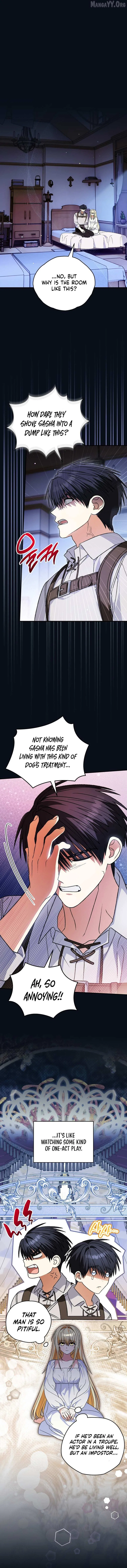 To My Dear Wolf Chapter 28 – Page 7