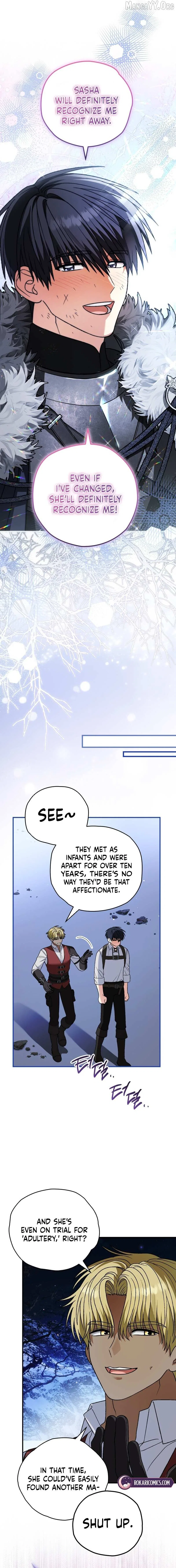 To My Dear Wolf Chapter 28 – Page 17