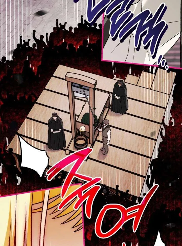 To My Dear Wolf Chapter 27 – Page 31