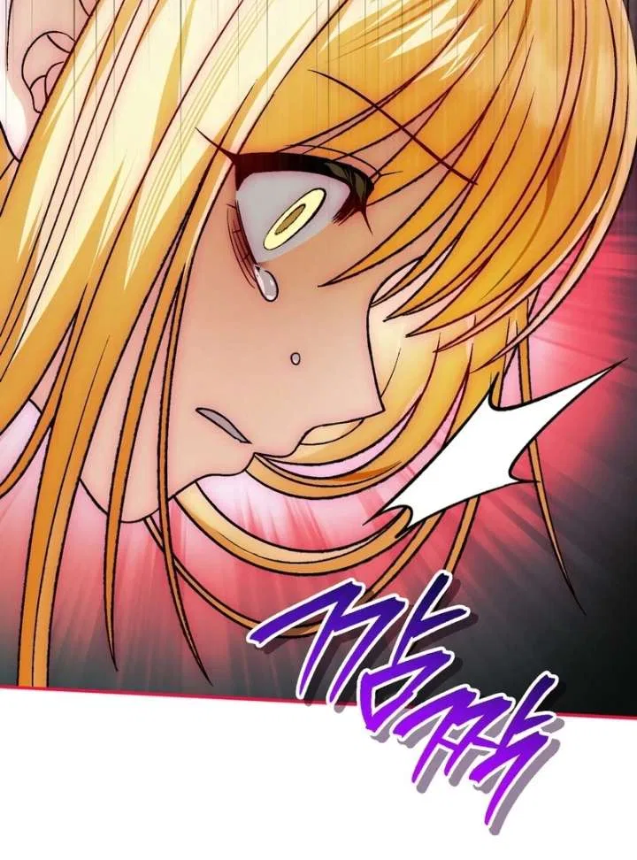 To My Dear Wolf Chapter 27 – Page 34