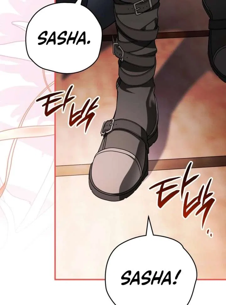 To My Dear Wolf Chapter 27 – Page 60