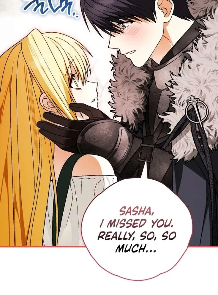To My Dear Wolf Chapter 27 – Page 70