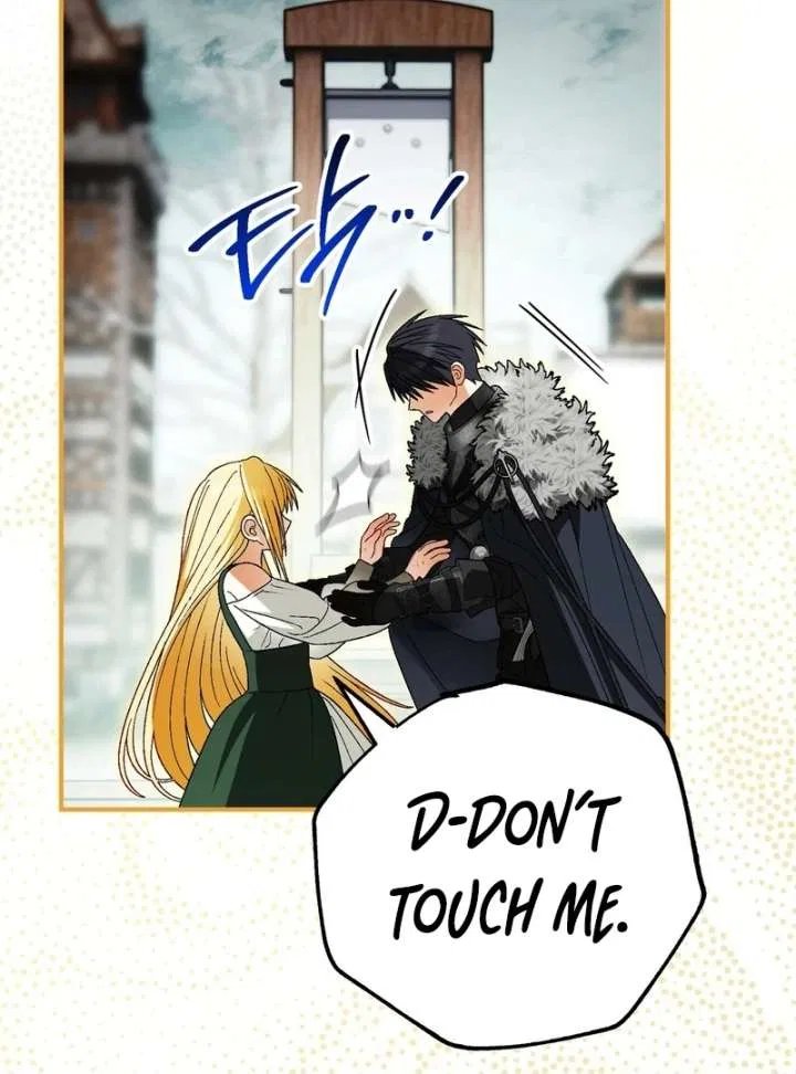 To My Dear Wolf Chapter 27 – Page 79