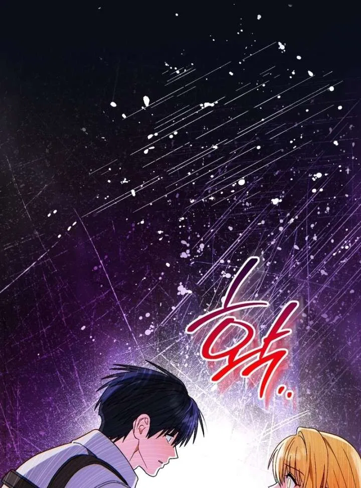 To My Dear Wolf Chapter 27 – Page 134