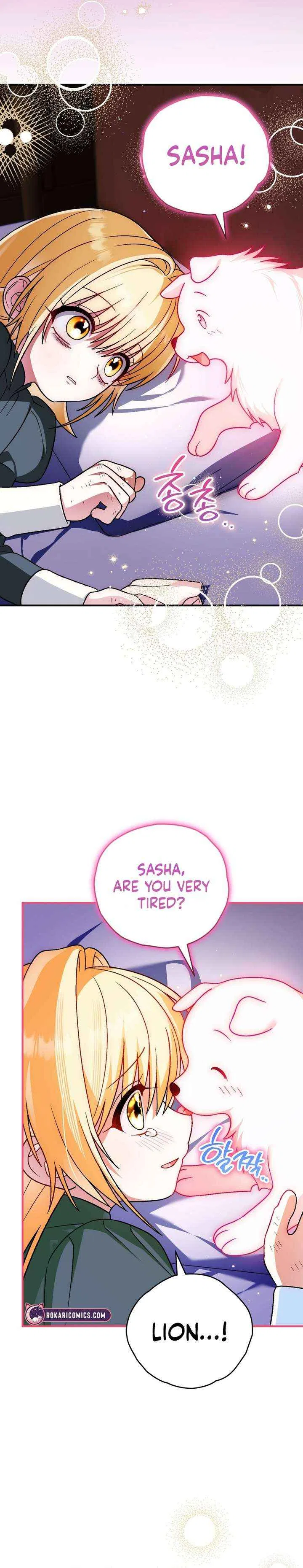 To My Dear Wolf Chapter 26 – Page 11