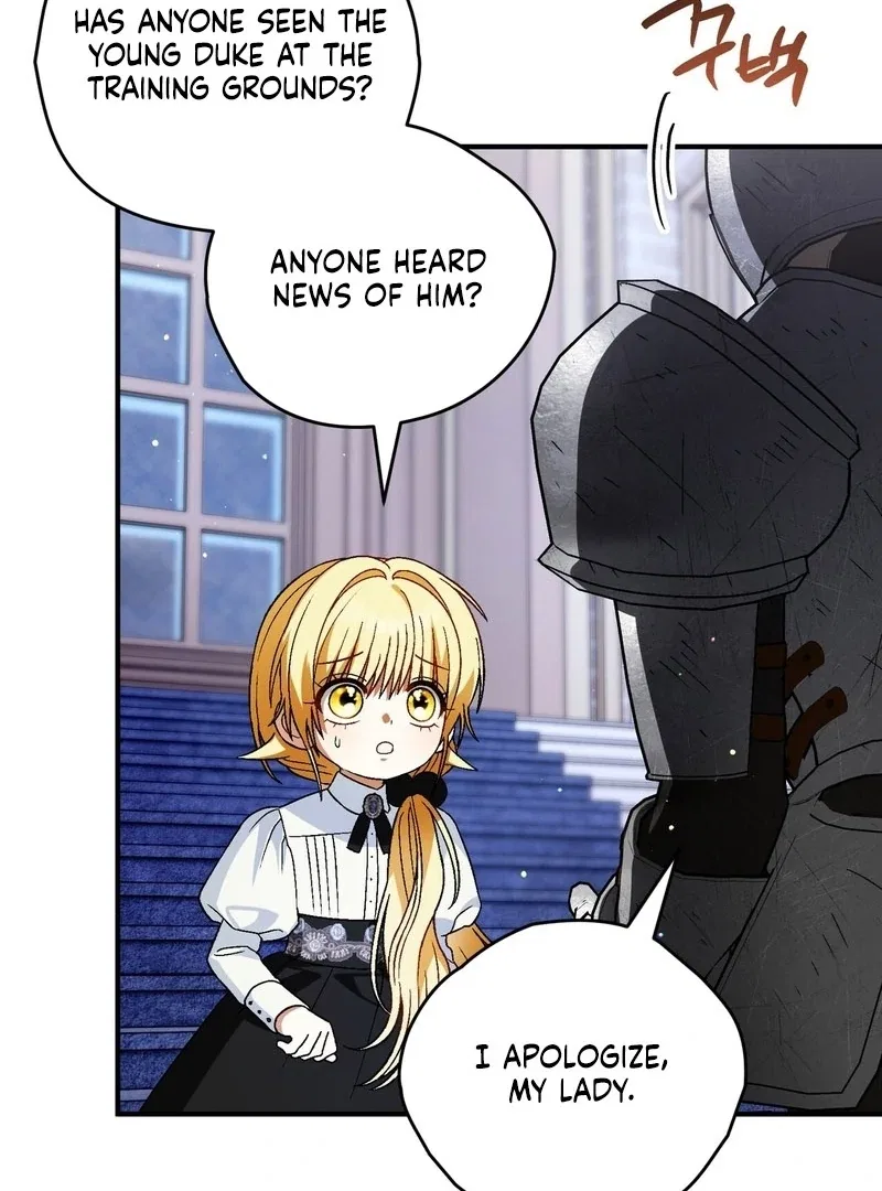 To My Dear Wolf Chapter 25 – Page 23