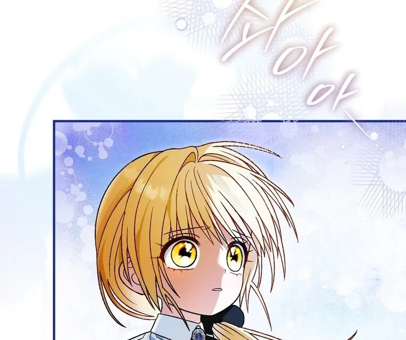 To My Dear Wolf Chapter 25 – Page 38