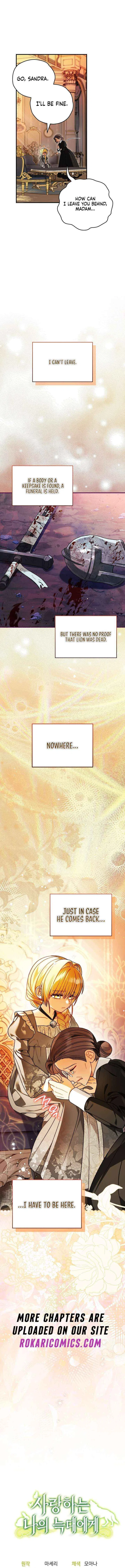 To My Dear Wolf Chapter 24 – Page 17