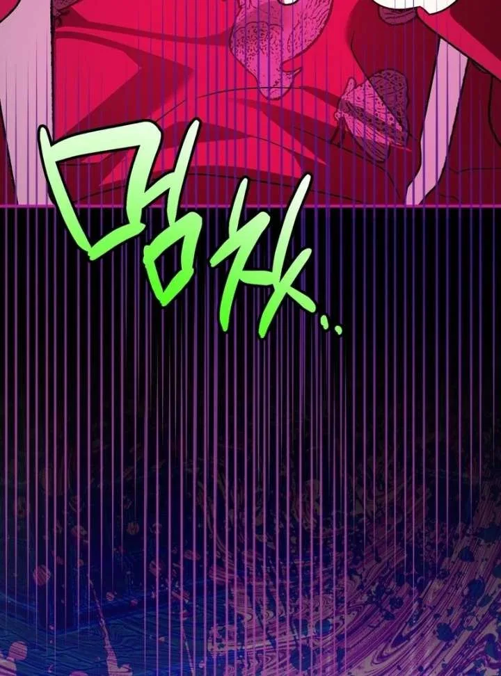 To My Dear Wolf Chapter 23 – Page 16