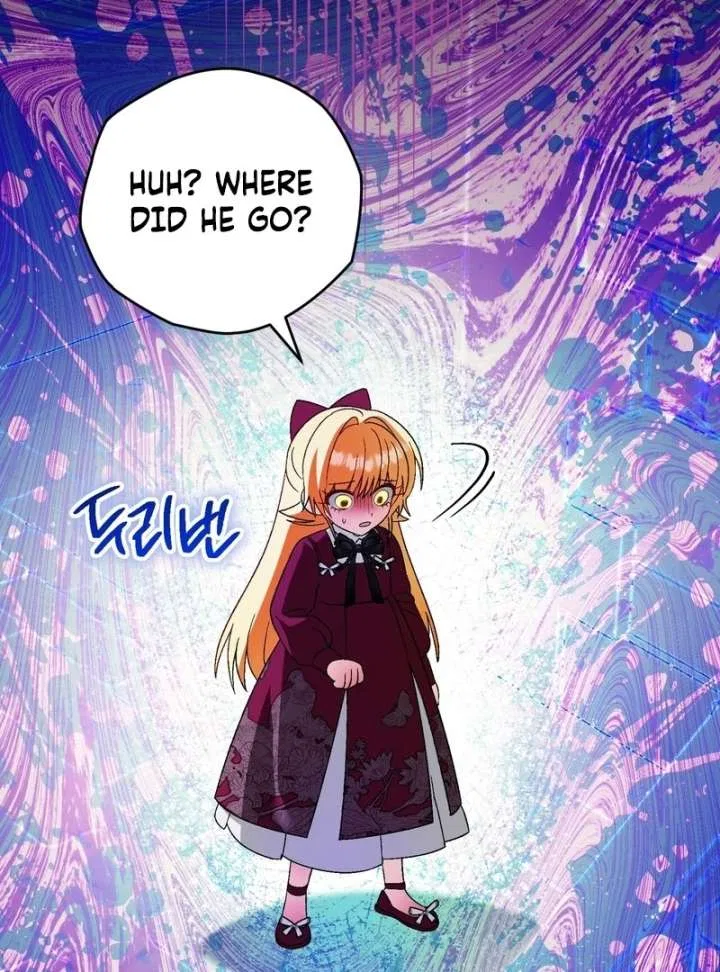 To My Dear Wolf Chapter 23 – Page 17