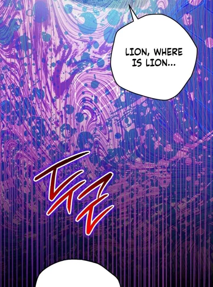To My Dear Wolf Chapter 23 – Page 18