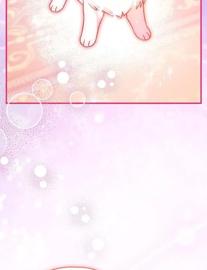 To My Dear Wolf Chapter 23 – Page 44