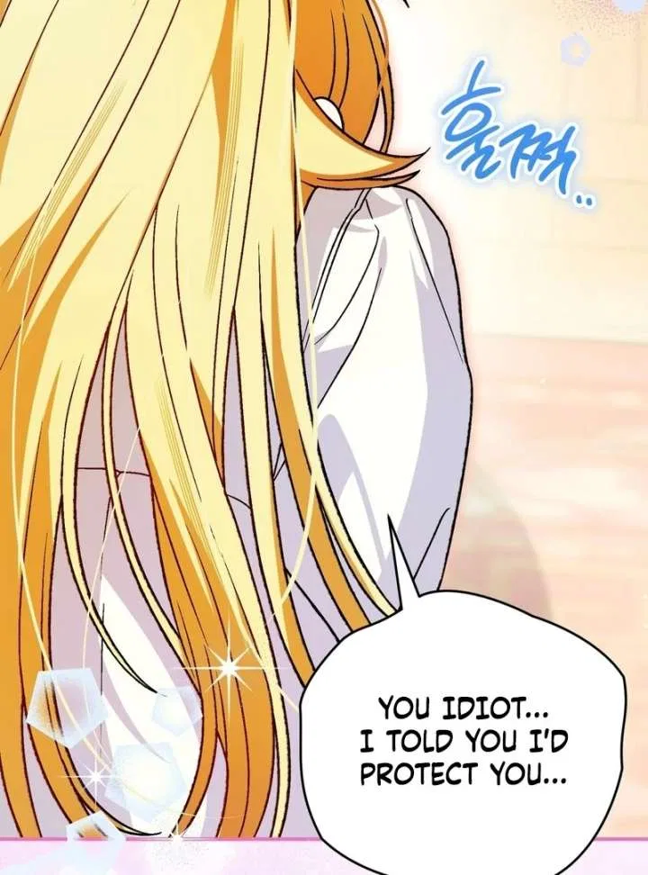 To My Dear Wolf Chapter 23 – Page 62