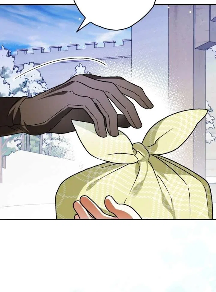 To My Dear Wolf Chapter 23 – Page 95