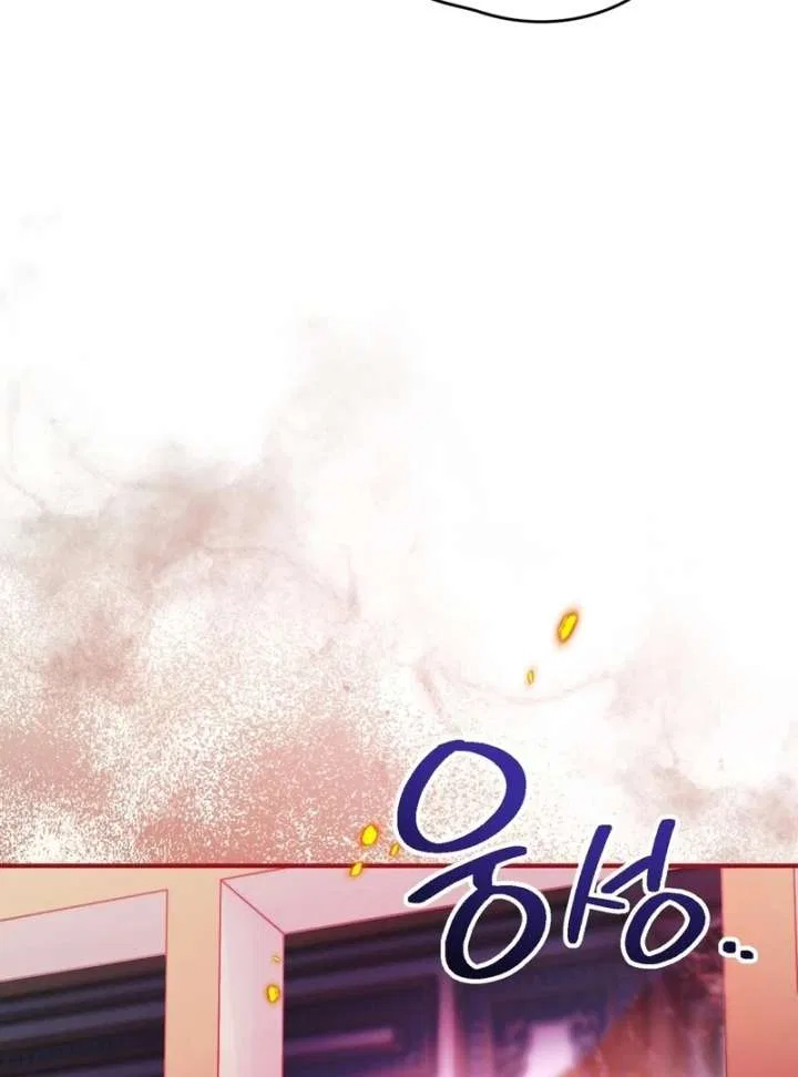 To My Dear Wolf Chapter 23 – Page 120