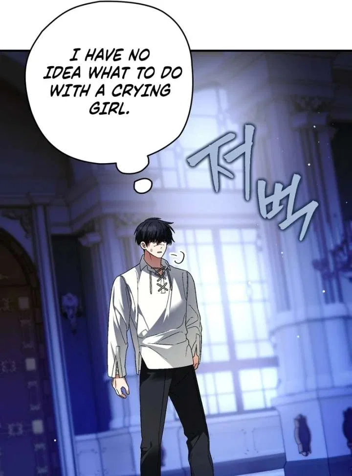 To My Dear Wolf Chapter 22 – Page 57
