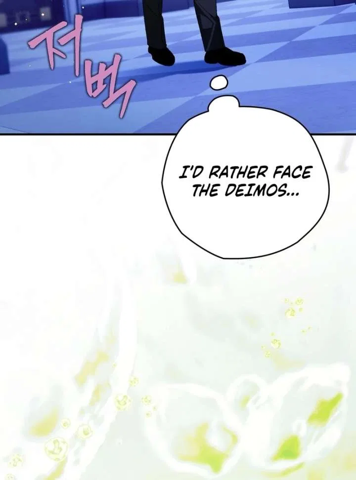 To My Dear Wolf Chapter 22 – Page 58