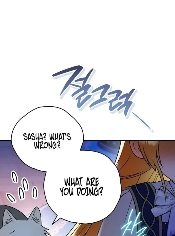To My Dear Wolf Chapter 22 – Page 72