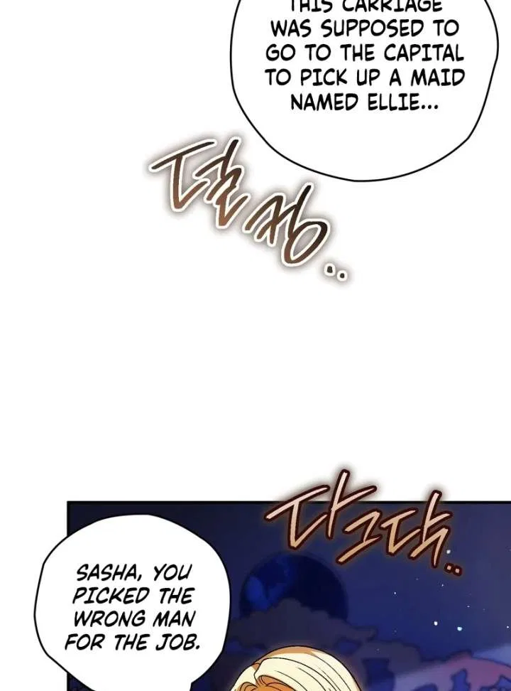 To My Dear Wolf Chapter 22 – Page 87