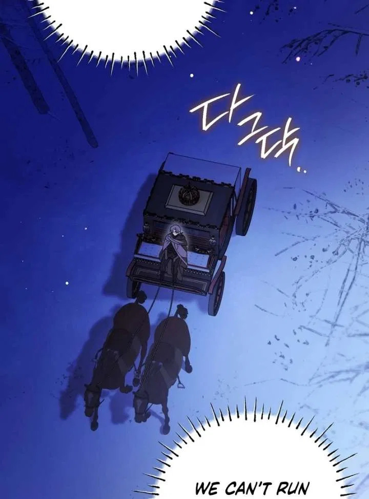 To My Dear Wolf Chapter 22 – Page 90