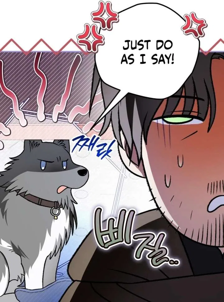To My Dear Wolf Chapter 22 – Page 131