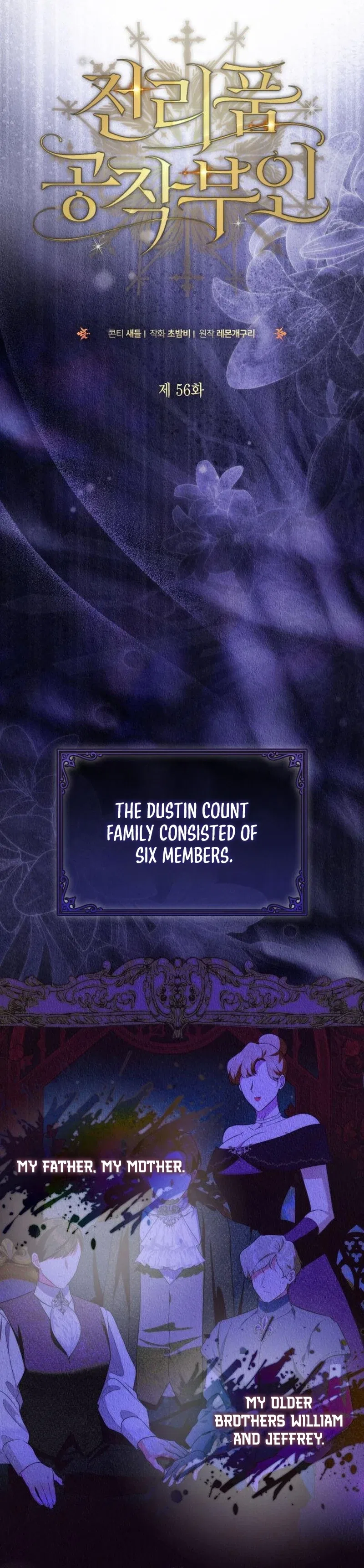 Duchess in Ruins Chapter 56 – Page 5