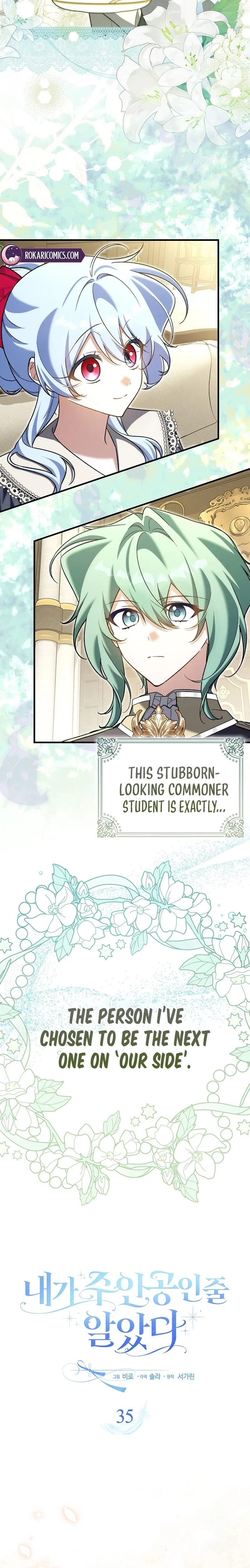 I Thought I Was the Main Character Chapter 35 – Page 3