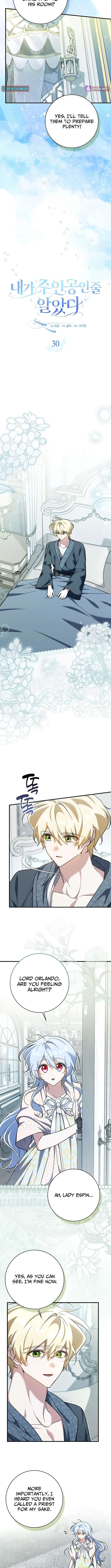 I Thought I Was the Main Character Chapter 30 – Page 2