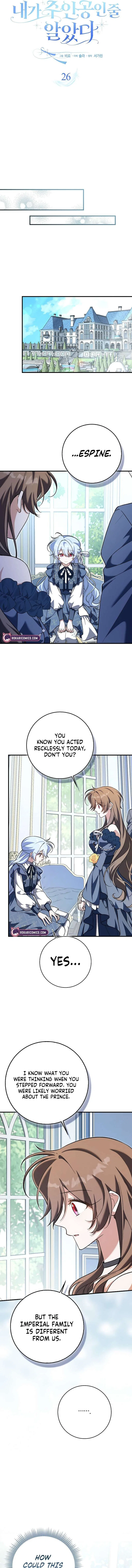 I Thought I Was the Main Character Chapter 26 – Page 2