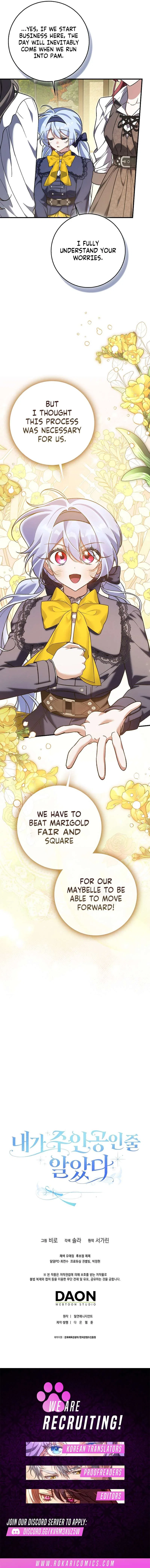 I Thought I Was the Main Character Chapter 26 – Page 16
