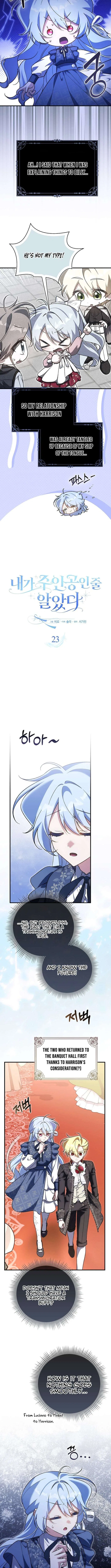 I Thought I Was the Main Character Chapter 23 – Page 5