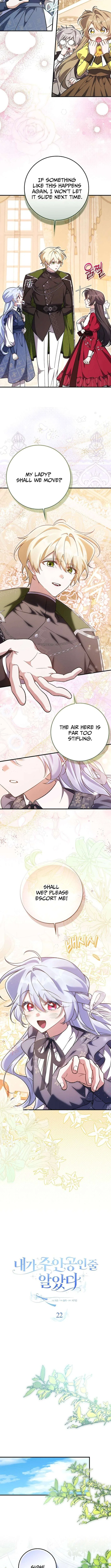 I Thought I Was the Main Character Chapter 22 – Page 5