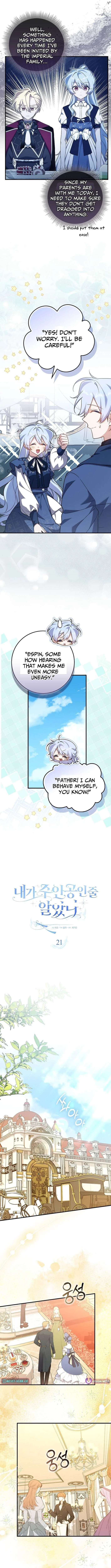 I Thought I Was the Main Character Chapter 21 – Page 3