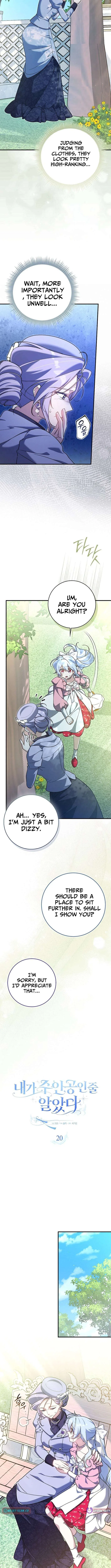 I Thought I Was the Main Character Chapter 20 – Page 3