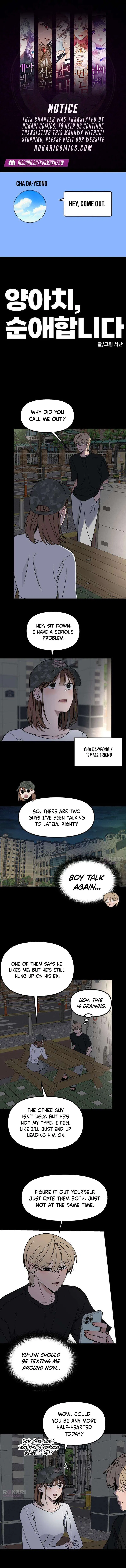The Delinquent’s Pure Love Chapter 24 – Page 1