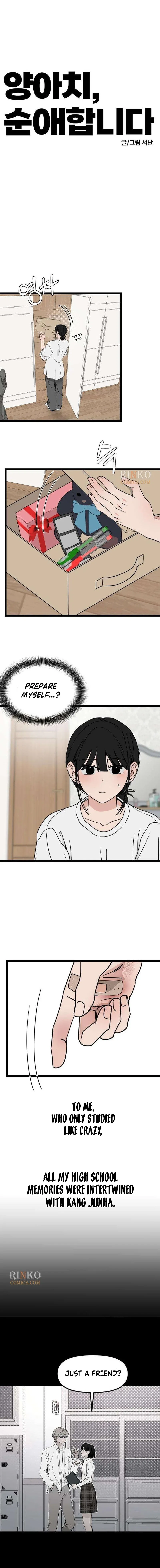 The Delinquent’s Pure Love Chapter 23 – Page 6