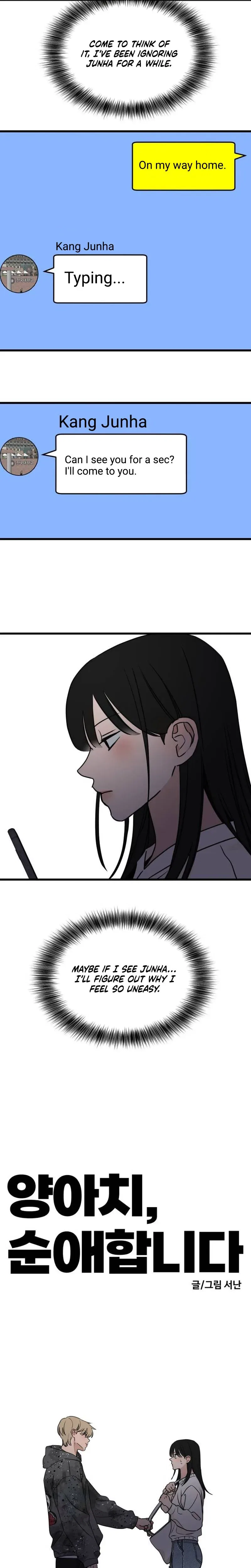 The Delinquent’s Pure Love Chapter 15 – Page 3